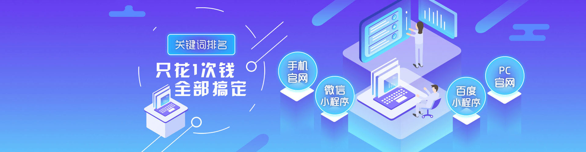 洋县sem广告