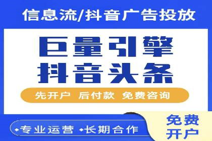 竞价排名在旅游行业的应用案例