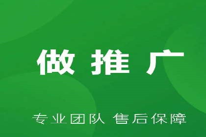 不同平台的信息流广告开户策略及效果对比