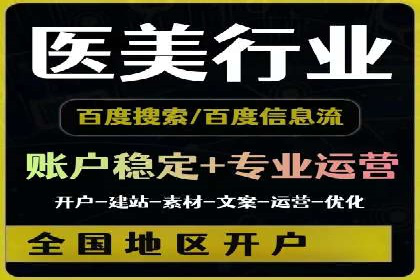 推广竞价实战经验：成功案例教你如何操作