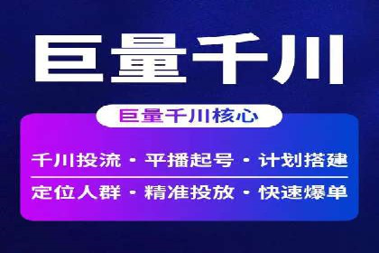 深度解析SEM竞价培训的投放策略与技巧